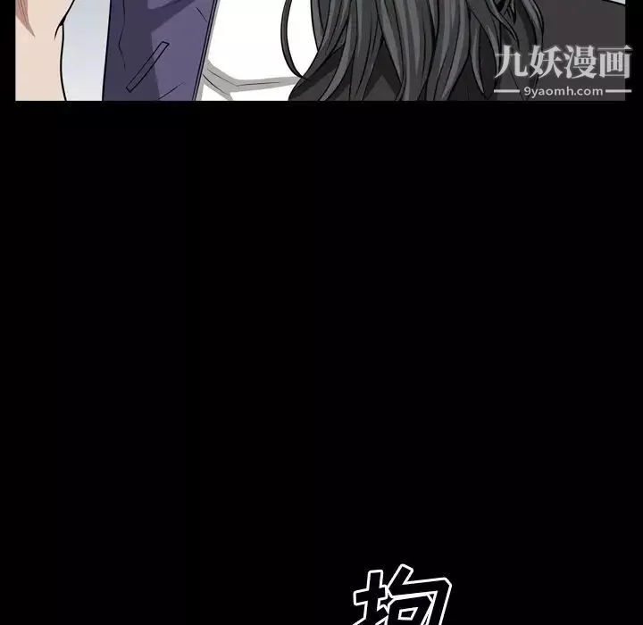 枷锁2：赤脚第54話