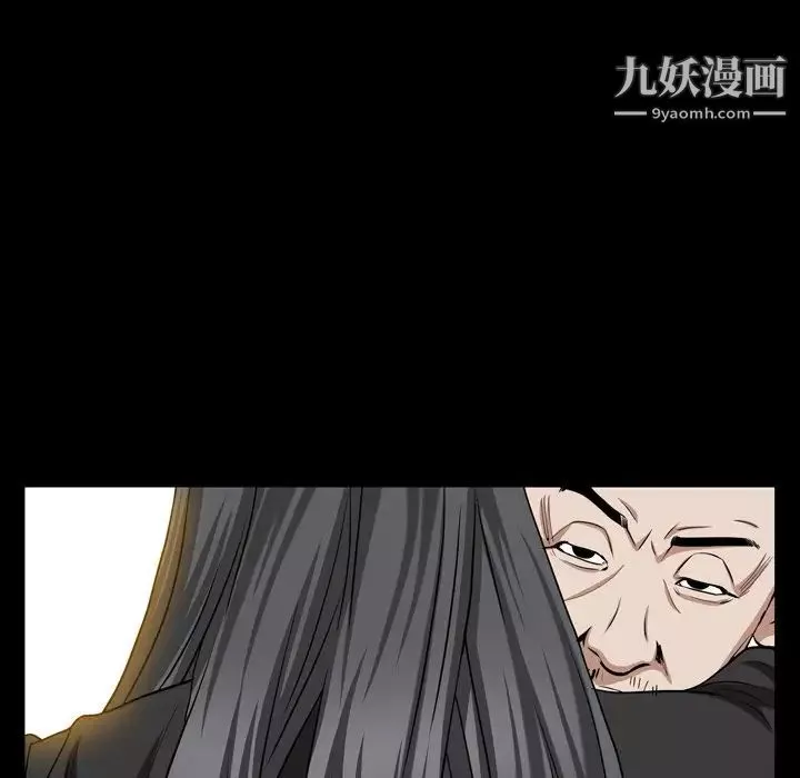 枷锁2：赤脚第54話
