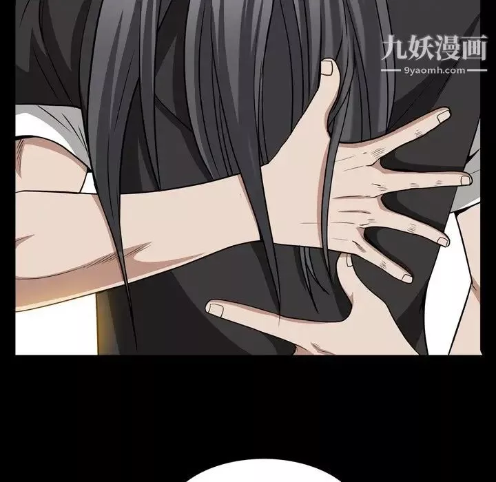 枷锁2：赤脚第54話