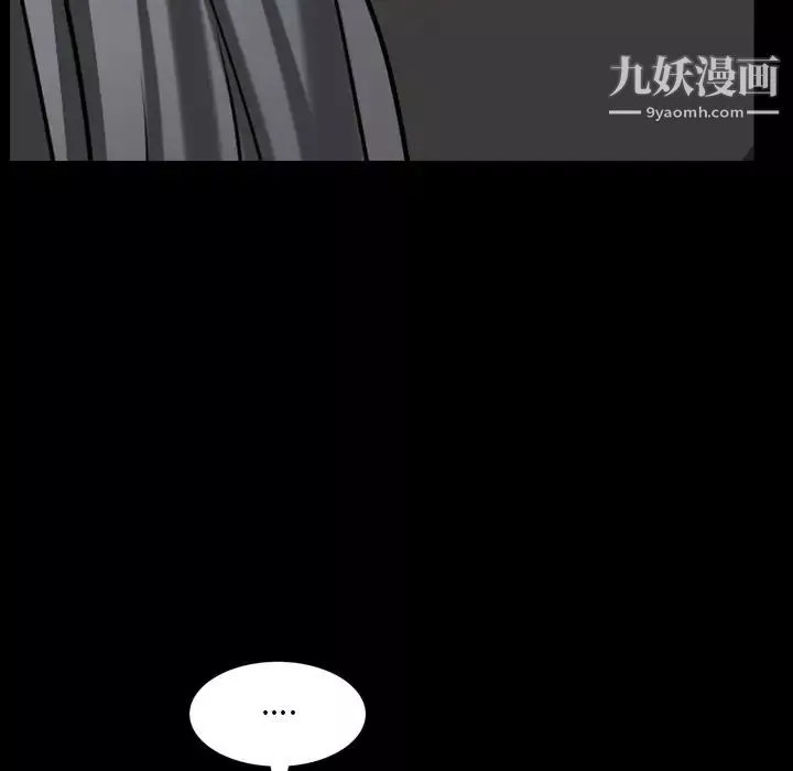 枷锁2：赤脚第54話