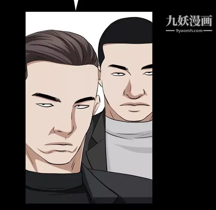 枷锁2：赤脚-第54话 - 图片 77