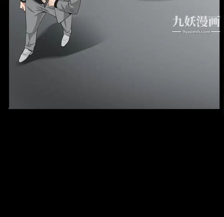 枷锁2:赤脚第54话