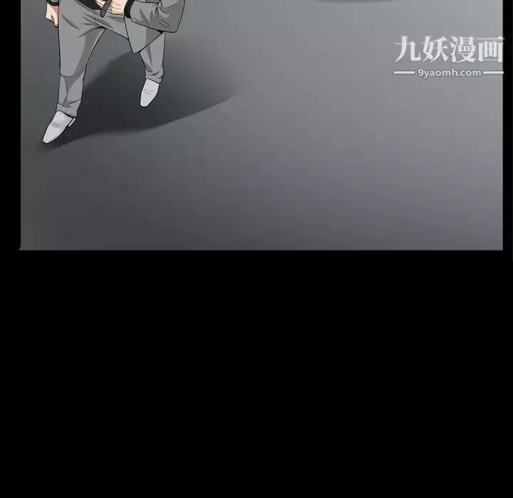 枷锁2：赤脚-第54话 - 图片 82