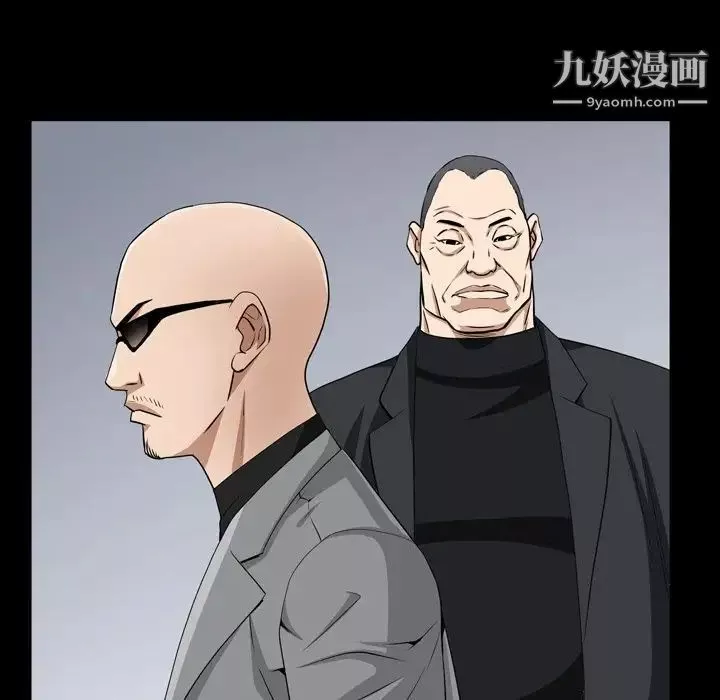 枷锁2：赤脚-第54话 - 图片 83