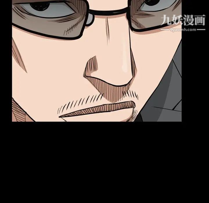 枷锁2:赤脚第54话