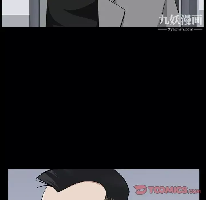 枷锁2：赤脚-第54话 - 图片 93
