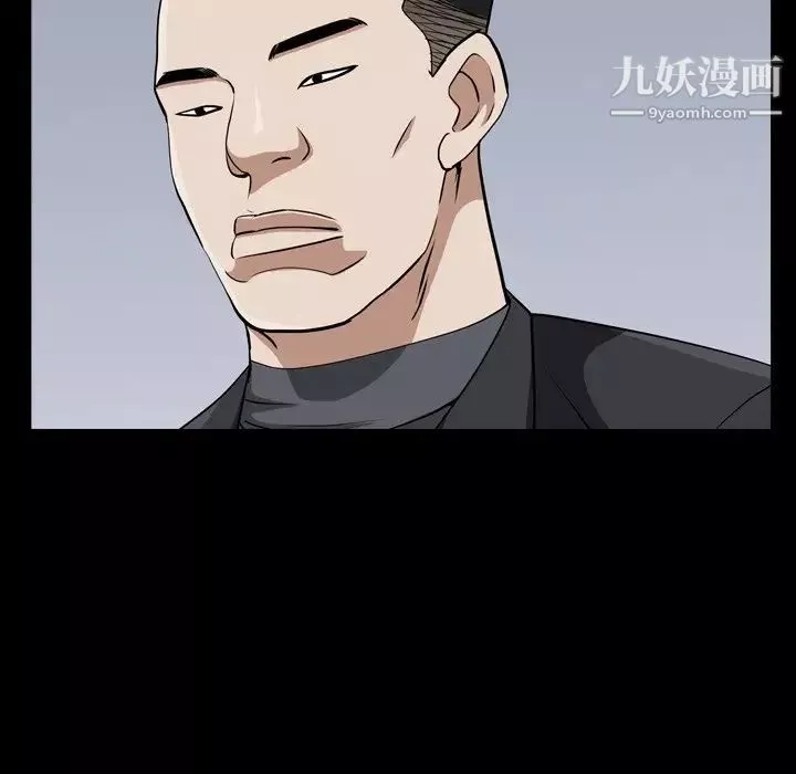 枷锁2：赤脚第54話