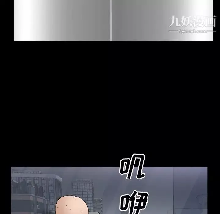 枷锁2：赤脚-第54话 - 图片 103