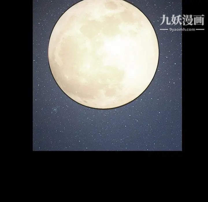 枷锁2：赤脚第54话