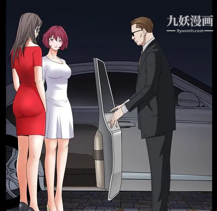 枷锁2：赤脚第54话