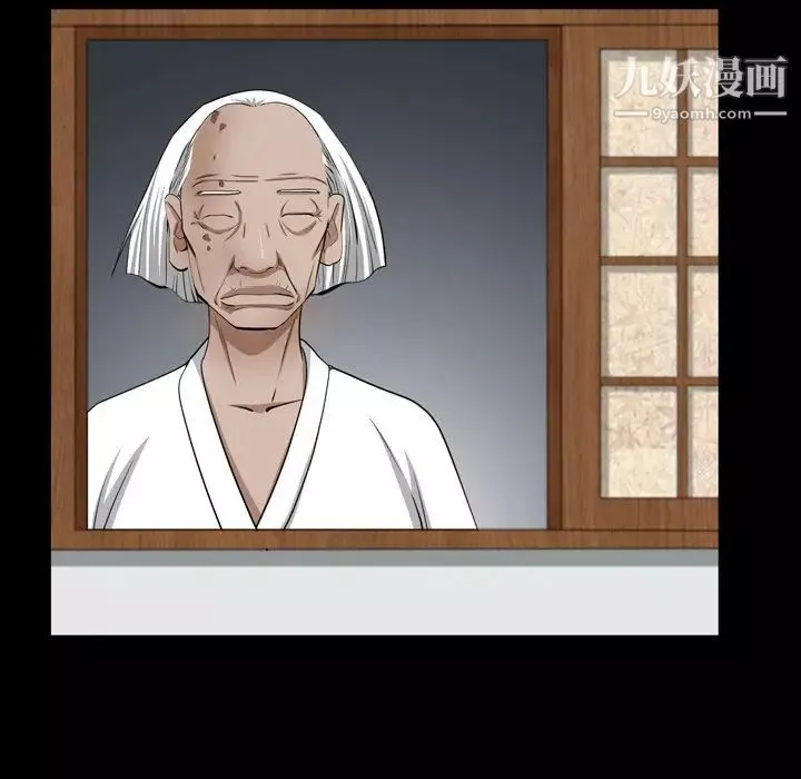 枷锁2：赤脚-第54话 - 图片 116