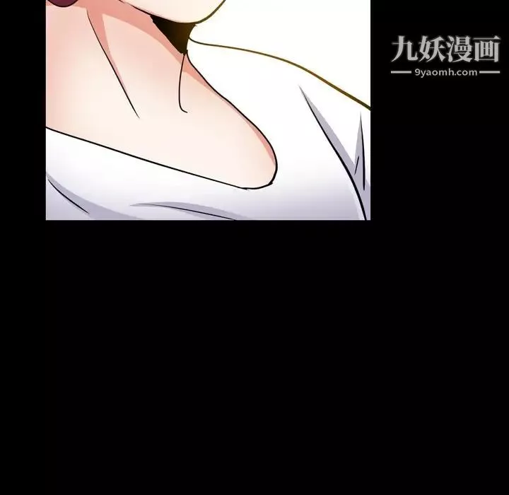 枷锁2：赤脚-第54话 - 图片 122
