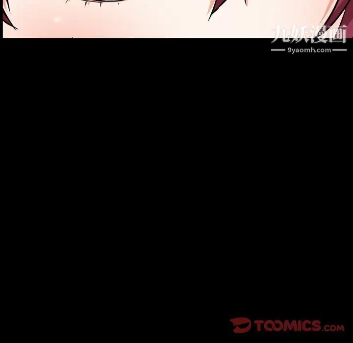 枷锁2：赤脚第54话