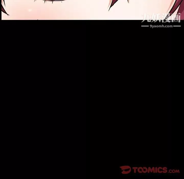 枷锁2：赤脚-第54话 - 图片 126
