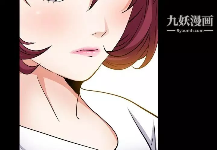 枷锁2：赤脚第55話