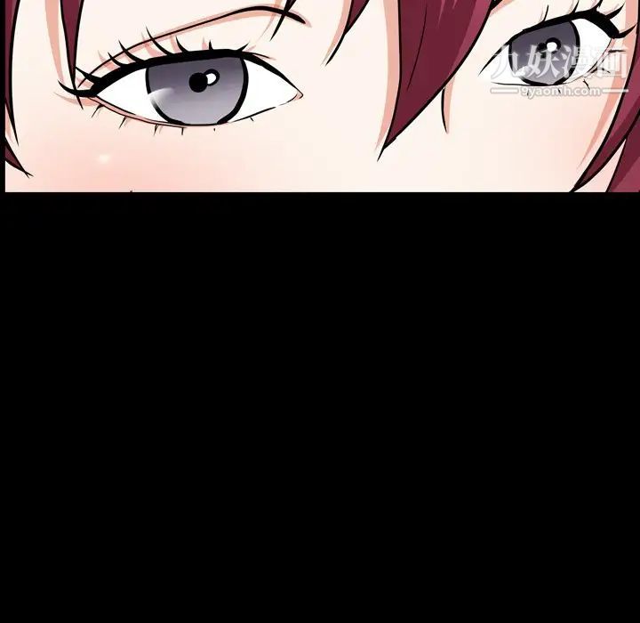 枷锁2：赤脚第55话