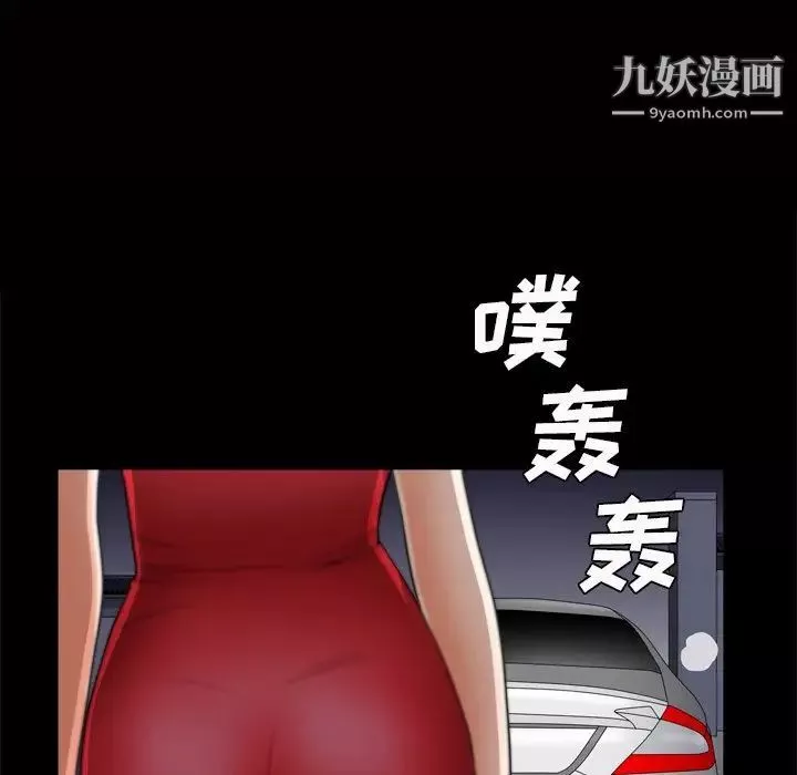 枷锁2：赤脚第55話