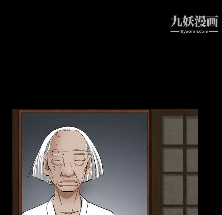 枷锁2：赤脚第55话