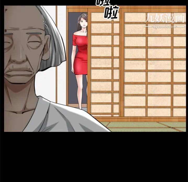 枷锁2：赤脚第55话