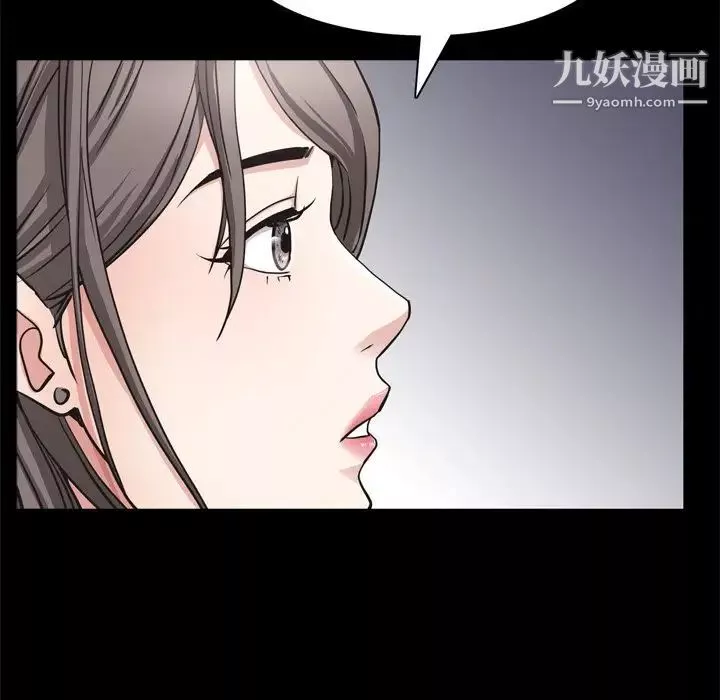 枷锁2：赤脚第55話