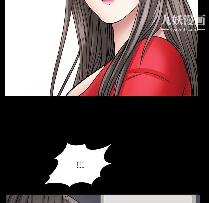 枷锁2：赤脚第55話