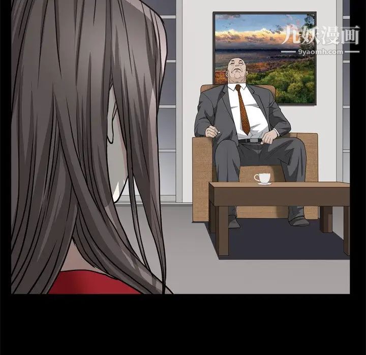 枷锁2：赤脚第55話