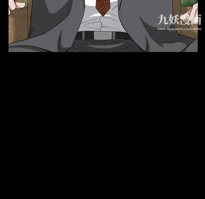 枷锁2：赤脚第55话