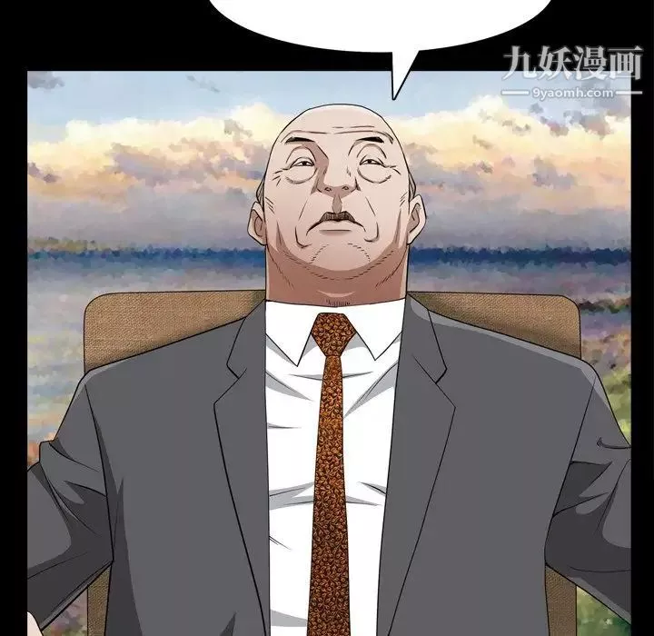 枷锁2：赤脚第55話