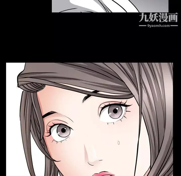 枷锁2：赤脚第55話