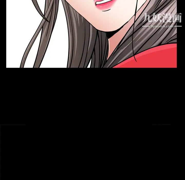 枷锁2：赤脚第55话