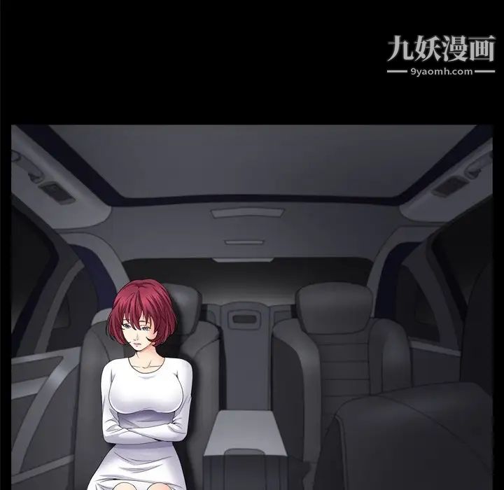 枷锁2：赤脚第55話