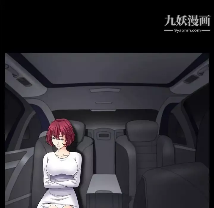 枷锁2：赤脚-第55话 - 图片 34