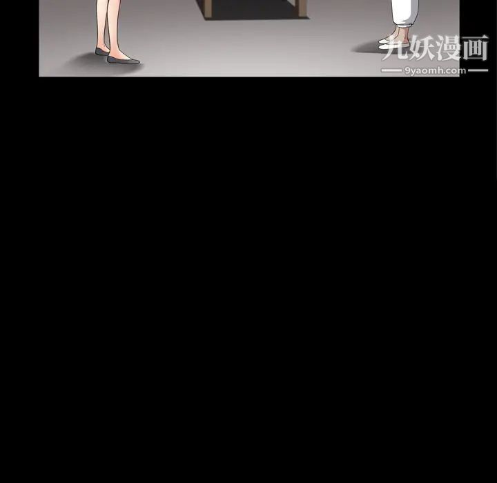 枷锁2：赤脚第55話