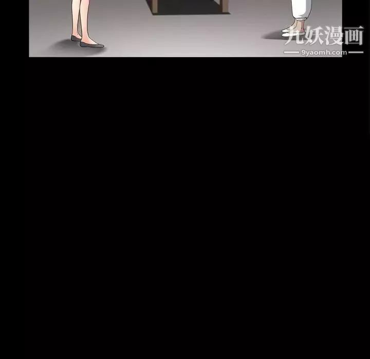 枷锁2：赤脚第55話