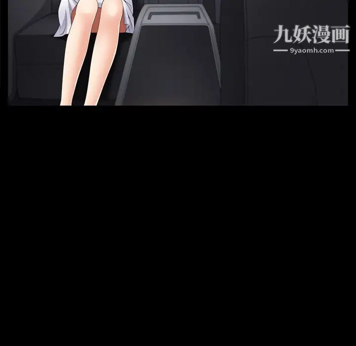 枷锁2：赤脚第55话