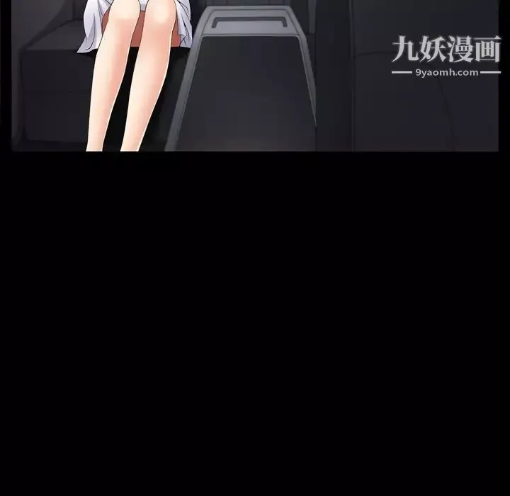枷锁2：赤脚第55話