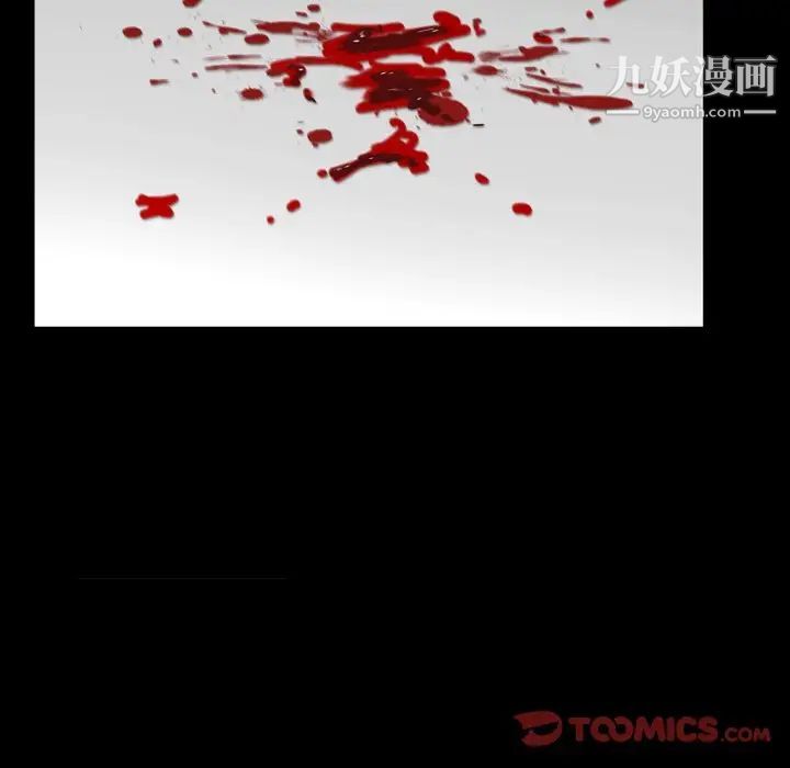 枷锁2：赤脚第55话