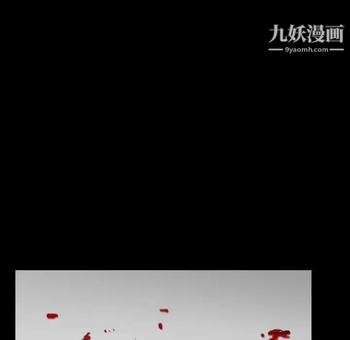 枷锁2：赤脚第55話