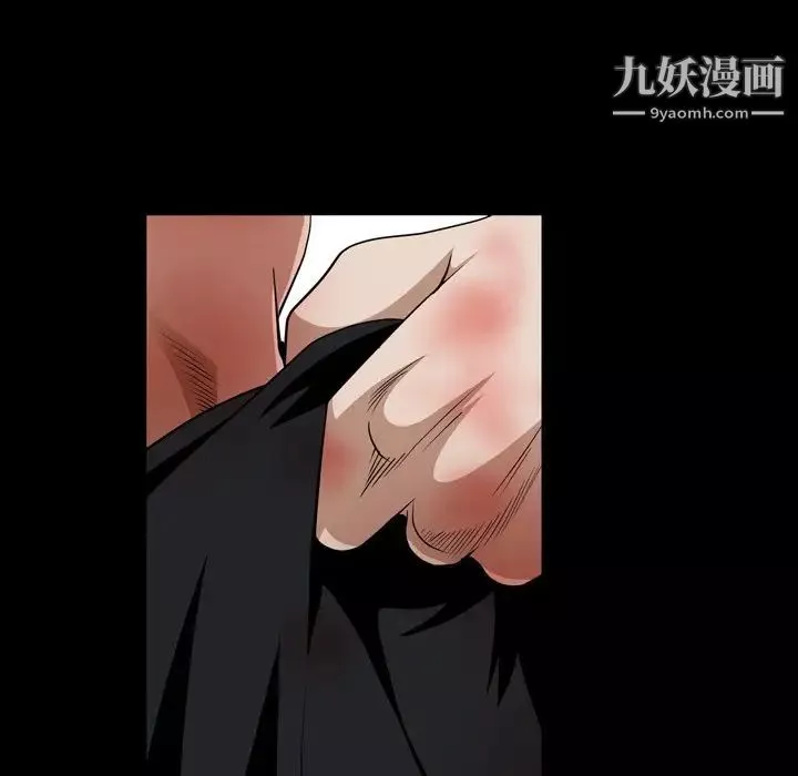 枷锁2：赤脚-第55话 - 图片 40