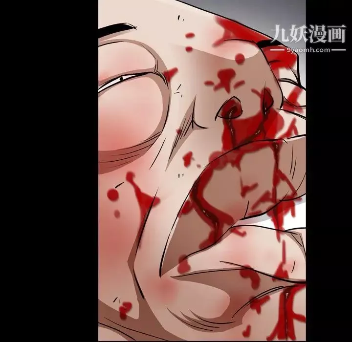 枷锁2：赤脚-第55话 - 图片 42