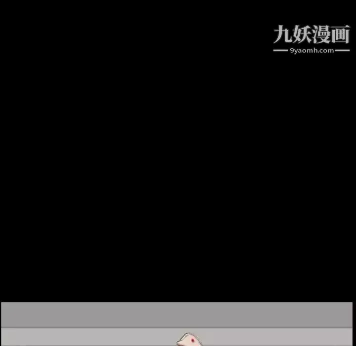 枷锁2：赤脚-第55话 - 图片 43