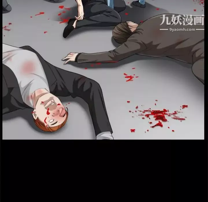 枷锁2：赤脚-第55话 - 图片 53
