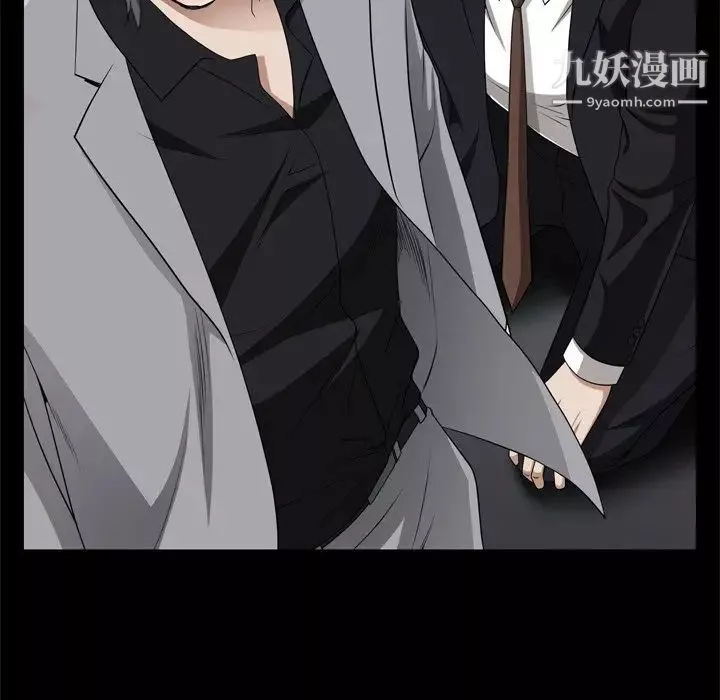 枷锁2：赤脚第55話