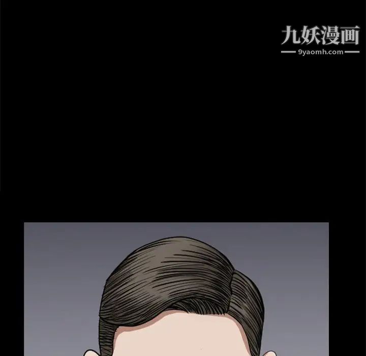 枷锁2：赤脚第55話