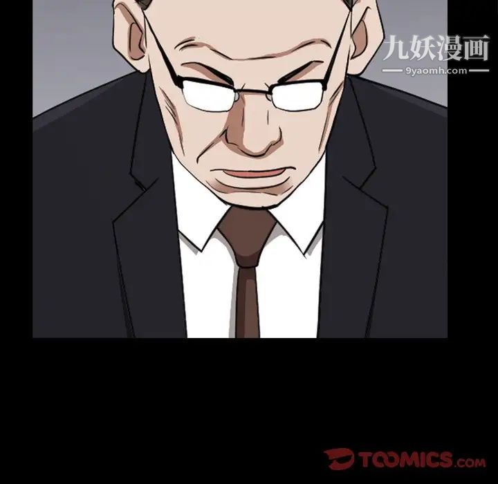 枷锁2：赤脚第55话