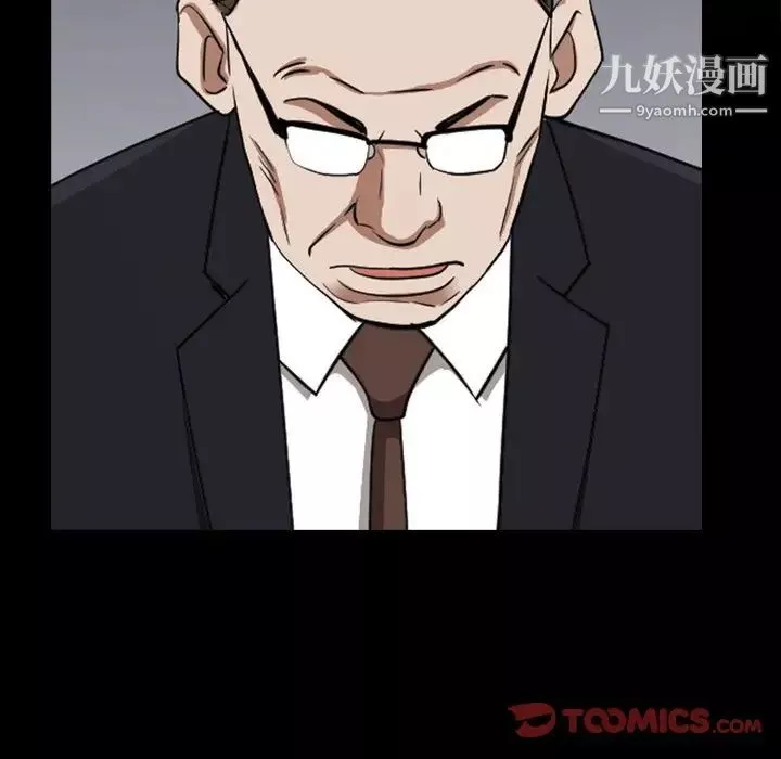 枷锁2：赤脚第55話