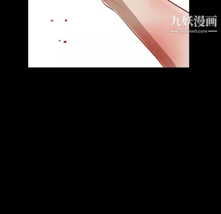 枷锁2：赤脚第55話