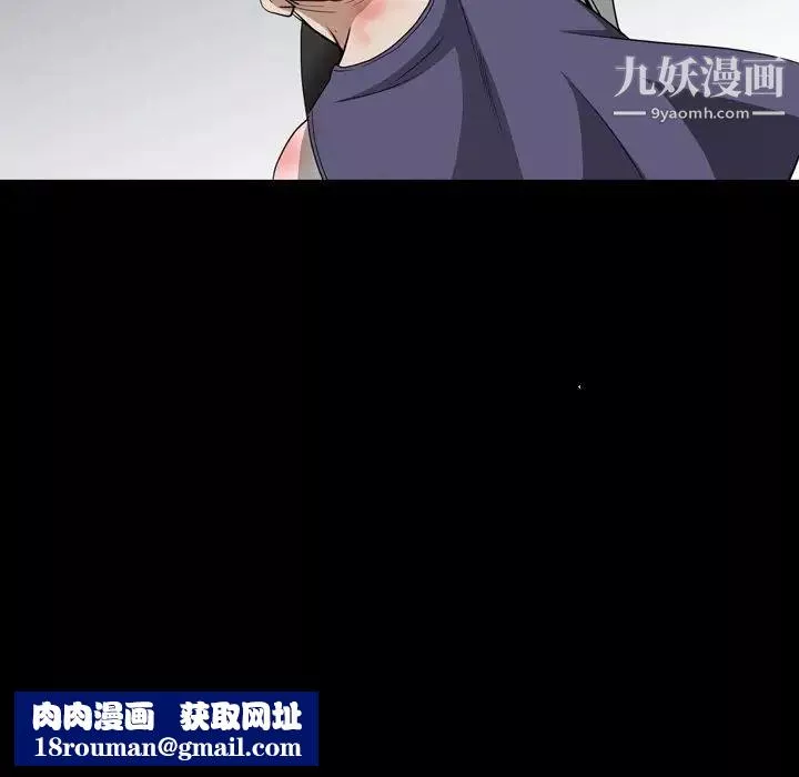枷锁2：赤脚-第55话 - 图片 63