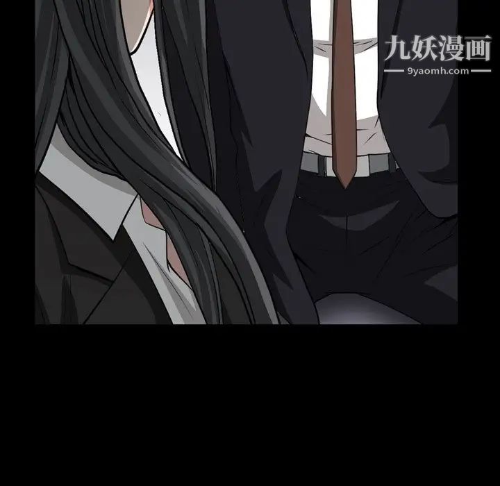 枷锁2：赤脚第55话