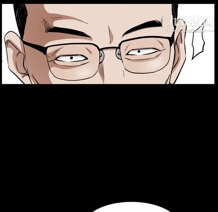 枷锁2：赤脚第55话